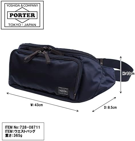 Amazon | [ポーター]PORTER プラン PLAN ウエストバッグ 728